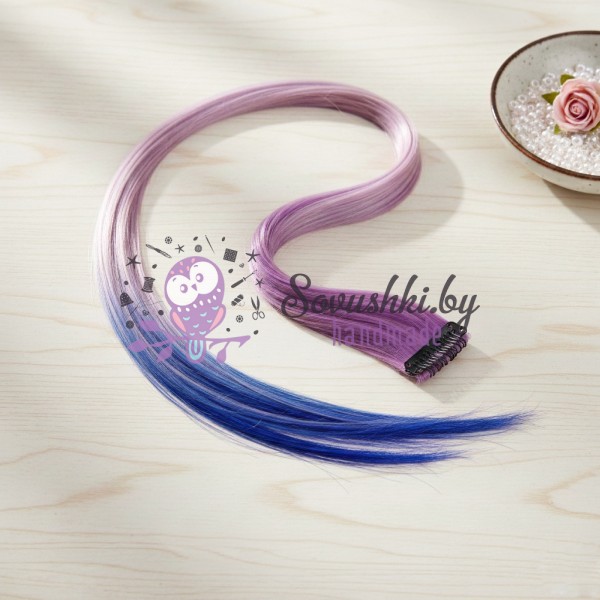 Цветная прядь на заколке для волос — сиреневое омбре (45 см), трехцветная