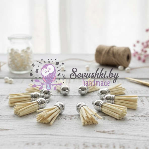 Кисточки замшевые для творчества и украшений (3.8 см, 10 шт.) - кремовый/серебро