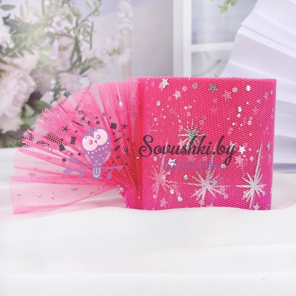 Фатин 5,5 см "Фейерверки", ярко-розовый/серебро