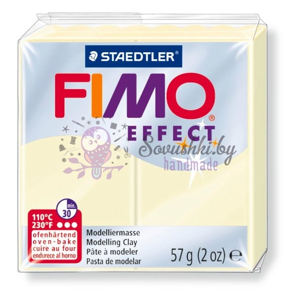 Полимерная глина FIMO Effect №4 (флуоресцентный), 57 гр