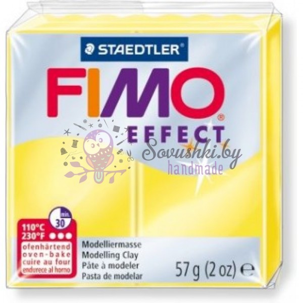 Полимерная глина FIMO Effect №104 (полупрозрачный желтый), 57 гр