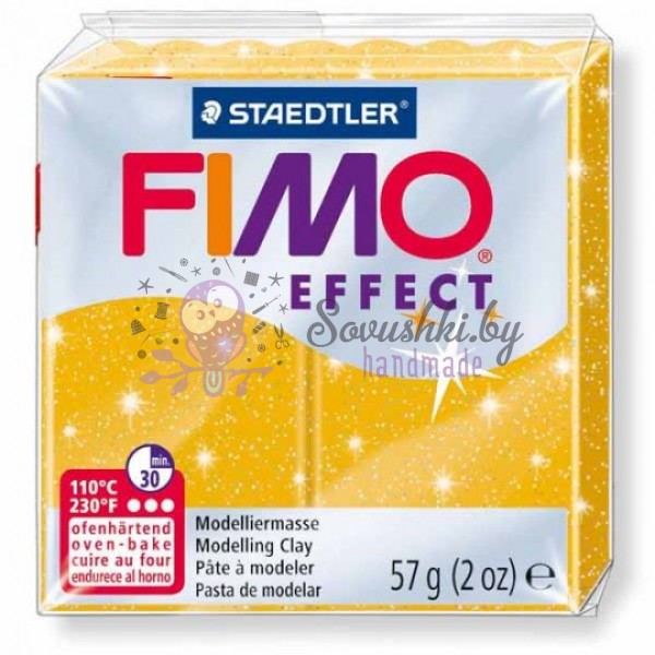 Полимерная глина FIMO Effect №112 (золотой с блестками), 57 гр