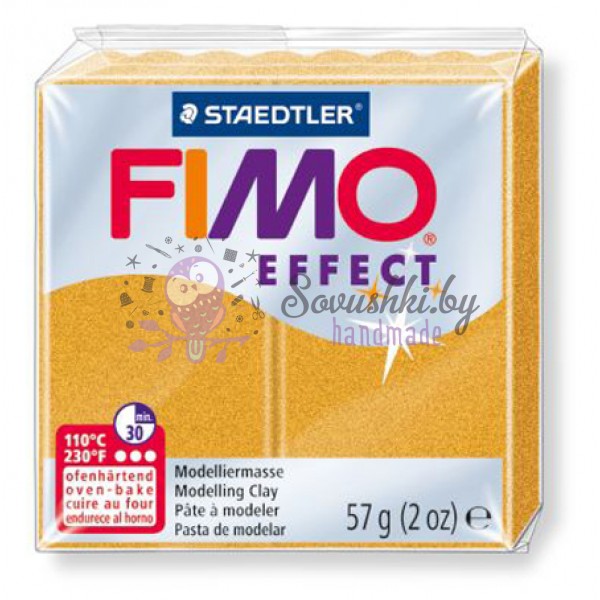 Полимерная глина FIMO Effect №11 (золотой металлик), 57 гр