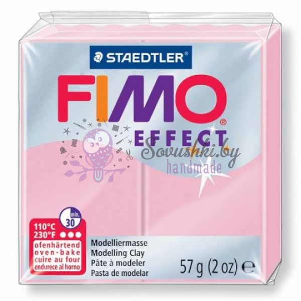 Полимерная глина FIMO Effect №205 (пастель светло-розовая), 57 гр