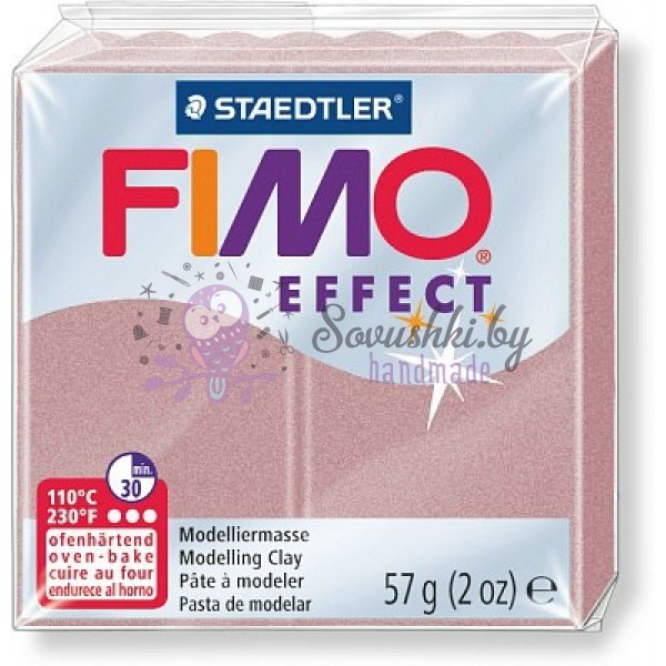 Полимерная глина FIMO Effect №207 (перламутровая роза), 57 гр