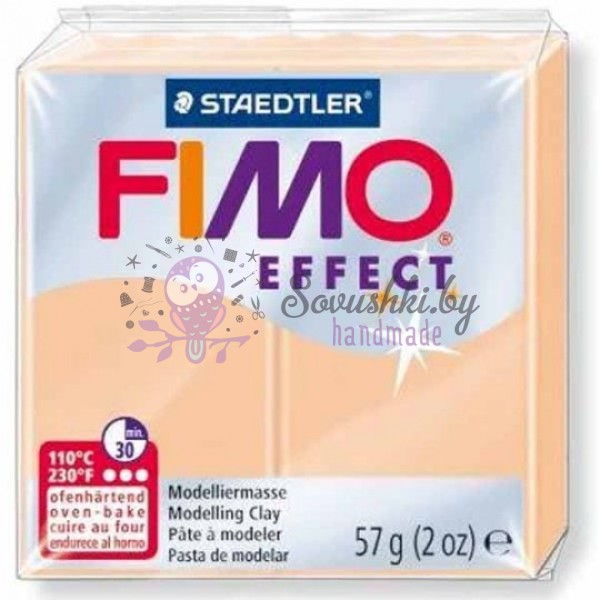 Полимерная глина FIMO Effect №405 (пастель персиковая), 57 гр