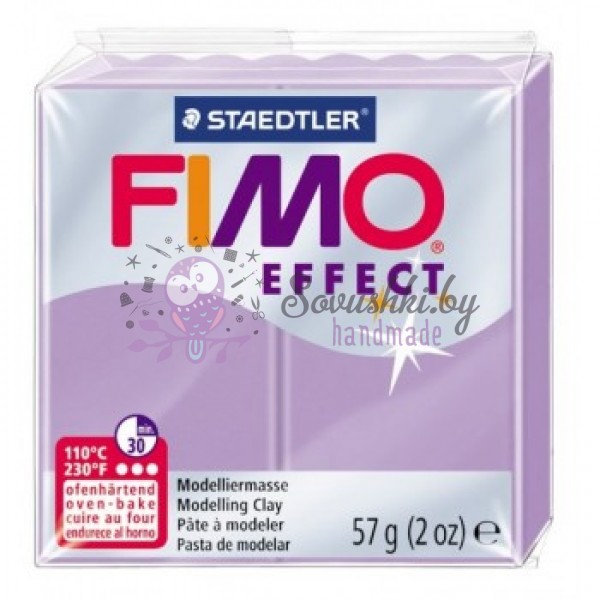 Полимерная глина FIMO Effect №605 (пастель сиреневая), 57 гр