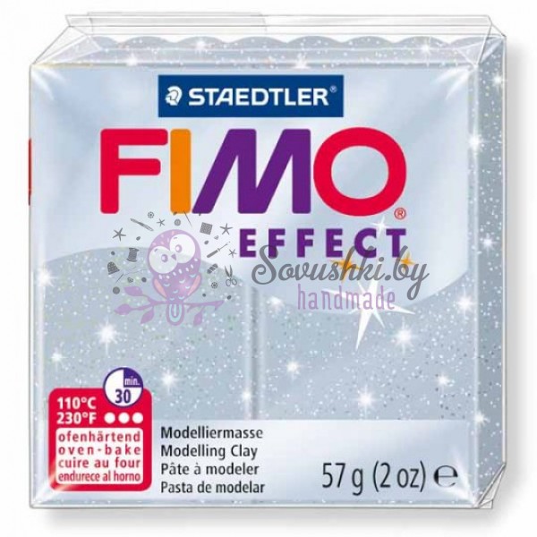 Полимерная глина FIMO Effect №812 (серебряный с блестками), 57 гр
