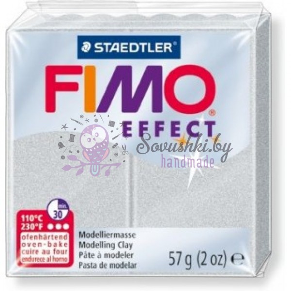 Полимерная глина FIMO Effect №81 (металлик серебро), 57 гр