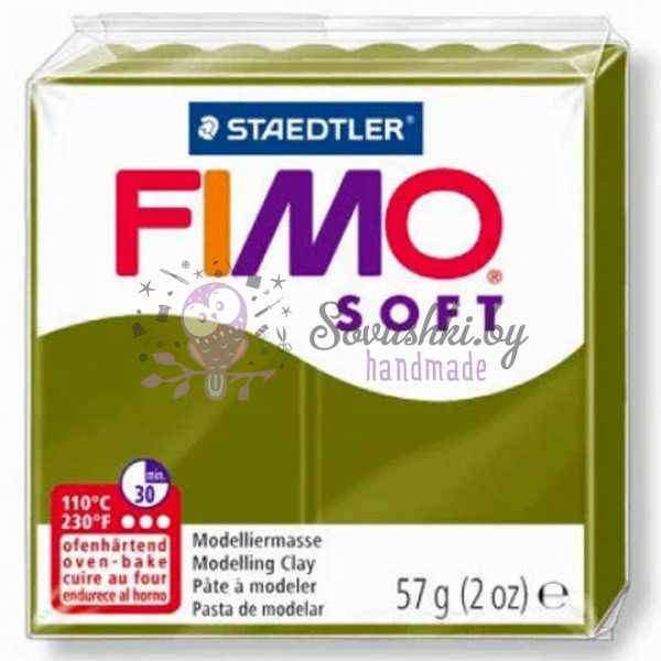 Полимерная глина FIMO Soft №57 (оливковый), 57 гр