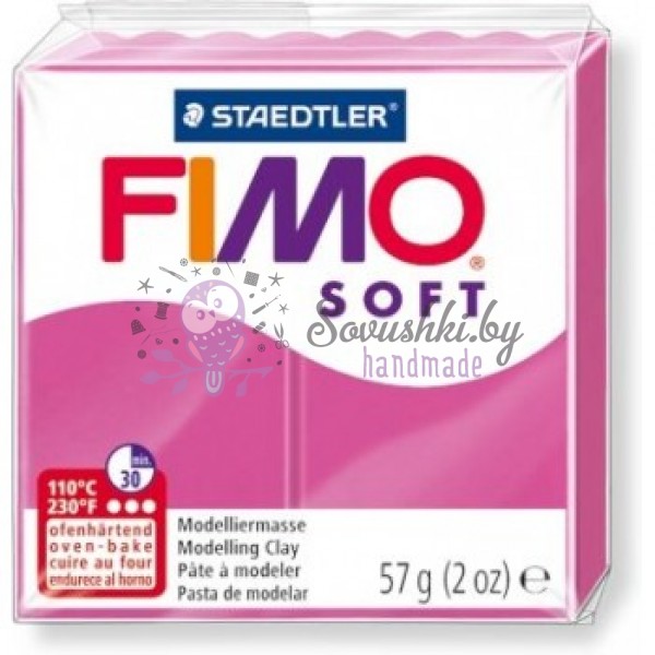 Полимерная глина FIMO Soft №22 (малиновый), 57 гр