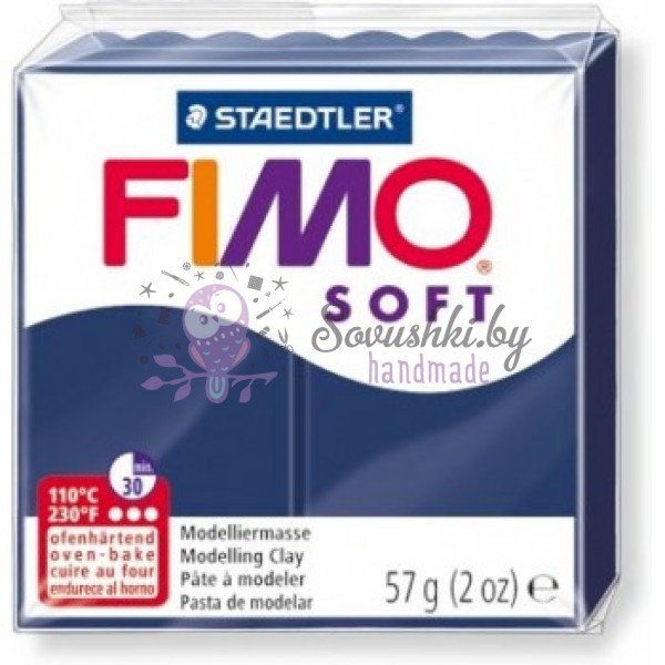 Полимерная глина FIMO Soft №35 (королевский синий), 57 гр