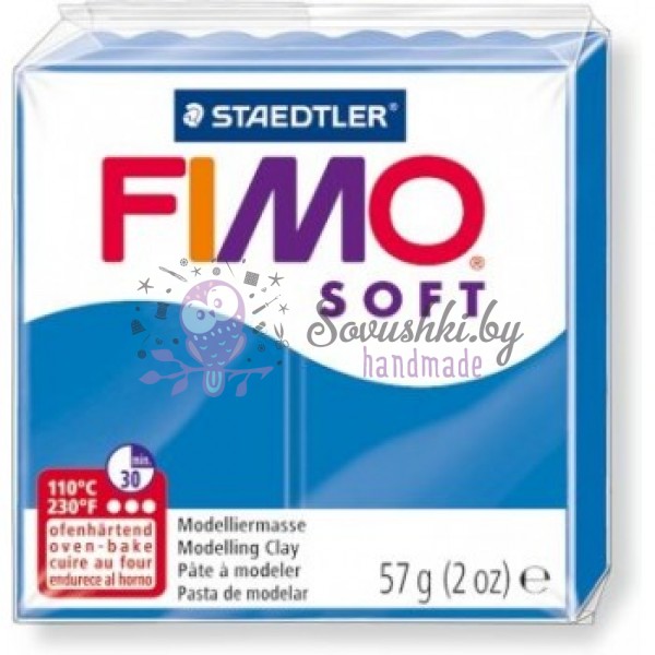 Полимерная глина FIMO Soft №37 (синий), 57 гр