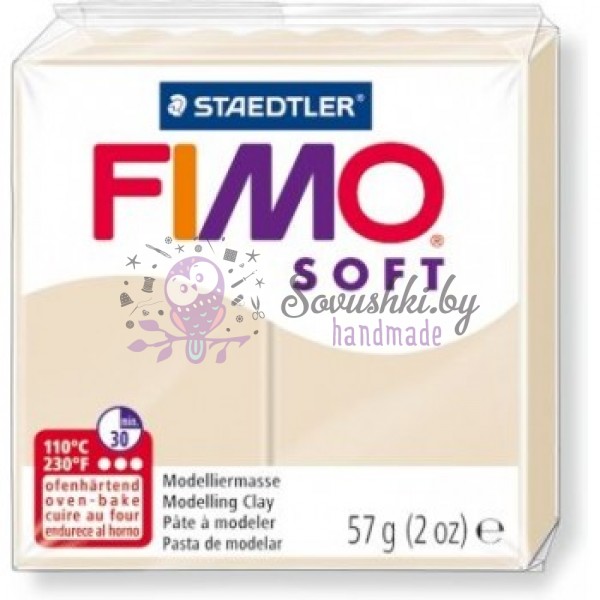 Полимерная глина FIMO Soft №70 (сахара), 57 гр
