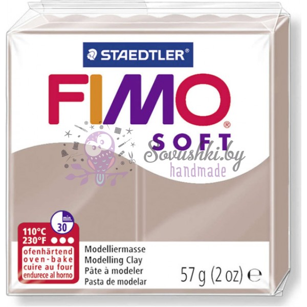 Полимерная глина FIMO Soft №87 (тауп), 57 гр