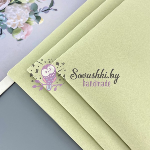 Иранский фоамиран 1 мм светло-оливковый/фисташковый (№ 196)