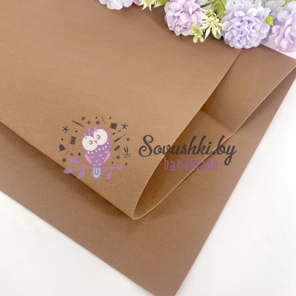 Китайский фоамиран 1 мм (60*70 см) коричневый