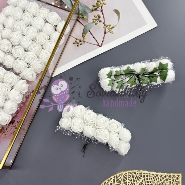 Декоративные цветы на проволоке (розы) из фоамирана для рукоделия и декора, белые