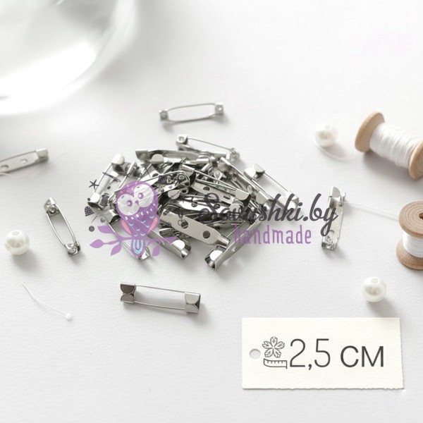 Заготовка для брошек (булавка) 2,5 см, серебро