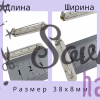 Основа для броши с английским замком (5 шт)