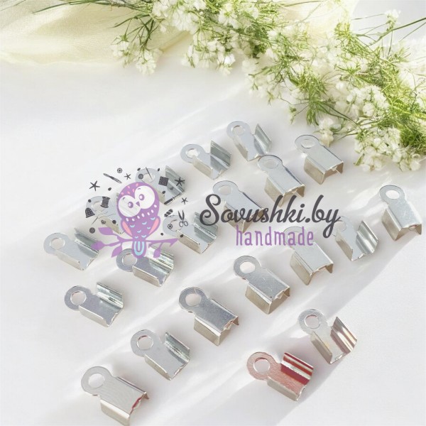 Зажимы для шнуров 4,5*8,5 мм (20 шт), серебро