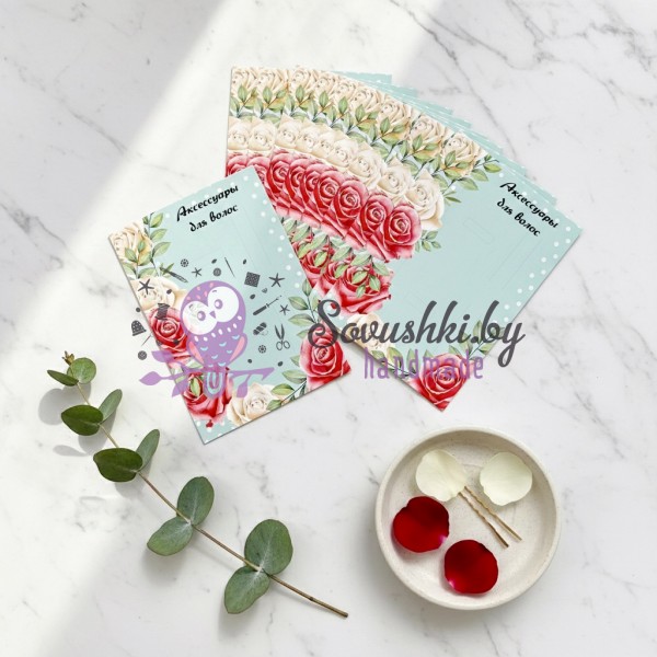 Карточки-держатели для аксессуаров "Розы" (10х14 см) - 11 шт