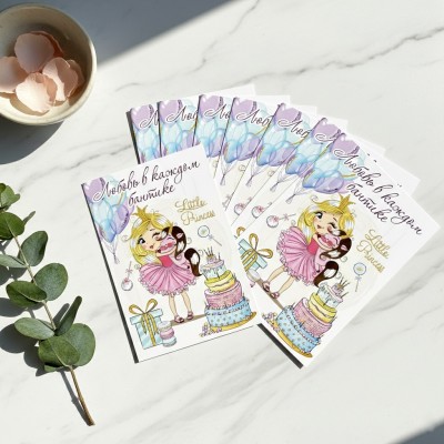 Карточки-держатели для аксессуаров "Маленькая принцесса" (10х14 см) - 9 шт