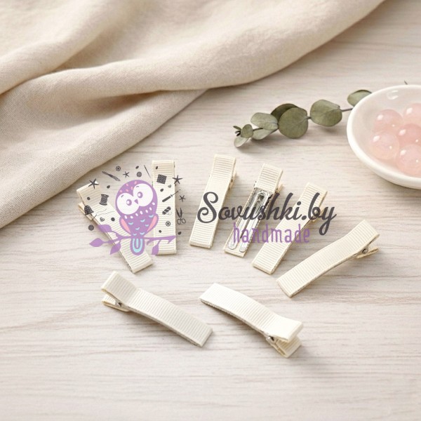 Основа-зажим для заколки 5 см с репсовой лентой, кремовый (2 шт)