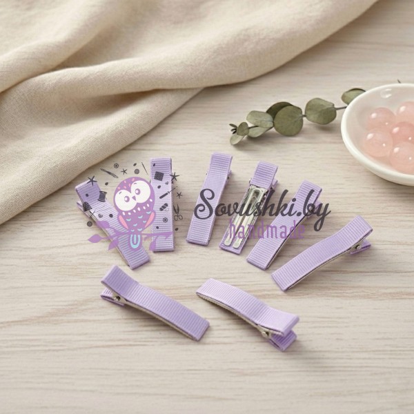 Основа-зажим для заколки 5 см с репсовой лентой, сиреневый (6 шт)