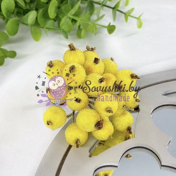 Декоративные сахарные ягоды на проволоке (пучок 20 шт), желтые