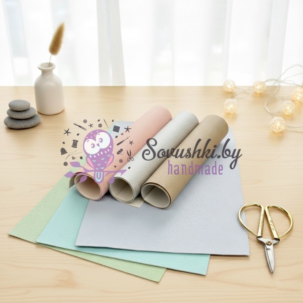 Кожзам однотонный матовый (зернистый) - набор 6 листов