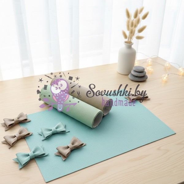 Кожзам однотонный матовый (зернистый) - набор 3 листа