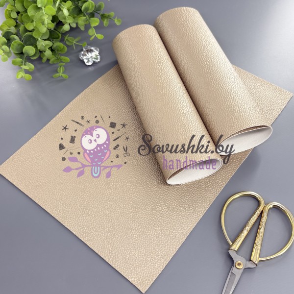 Кожзам однотонный матовый (зернистый) бежевый