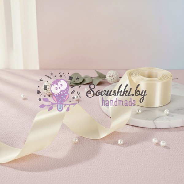 Атласная лента 2,5 см, кремовый (1 бобина)
