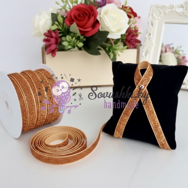 Лента с люрексом 1 см, медный