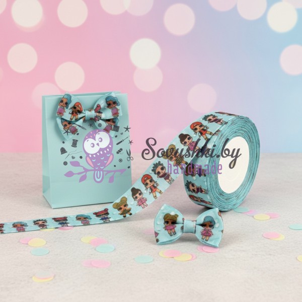 Репсовая лента LOL Surprise (ЛОЛ) 2.5 см  для бантов и рукоделия, голубая (1 м)