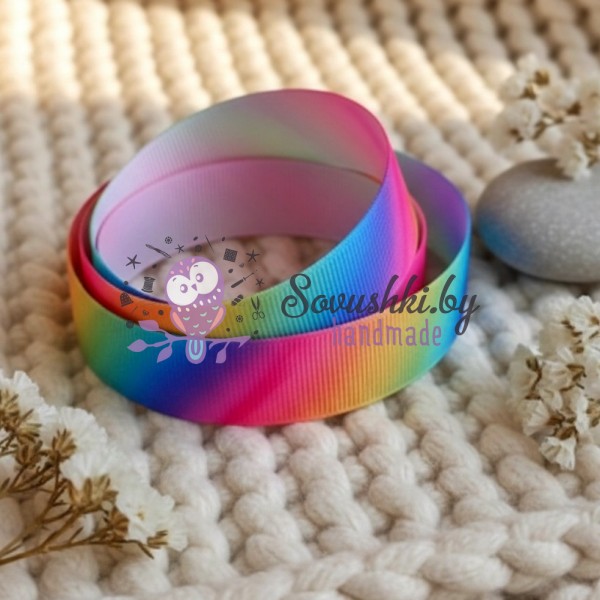 Лента репсовая 25 мм градиент "Радуга" (2) отрез 3,6 м