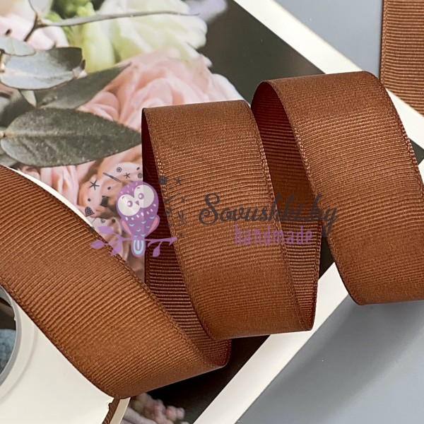 Лента репсовая 25 мм, темно-коричневый (230)