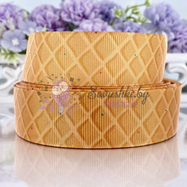 Репсовая лента 25 мм "Вафелька"