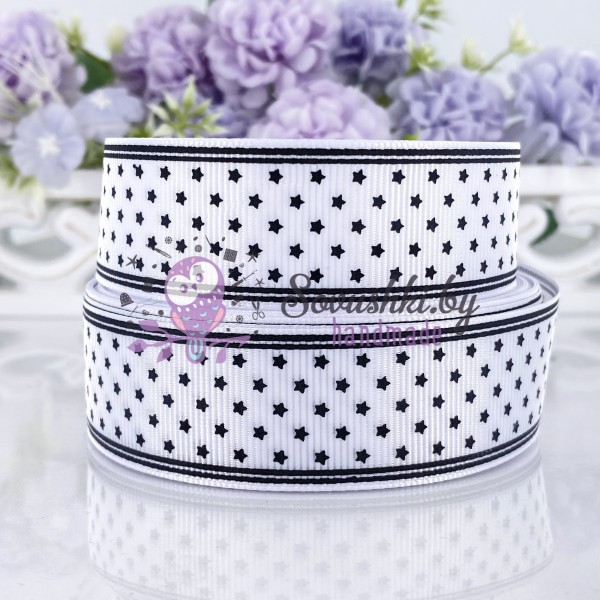 Репсовая лента 25 мм "Звездочки", белый/черный