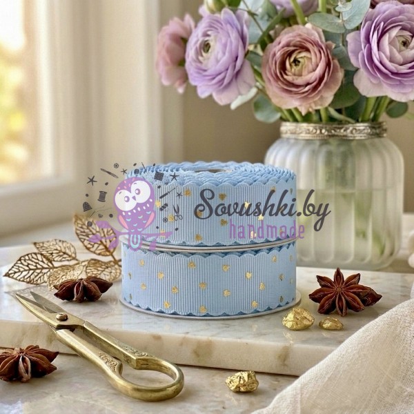 Лента репсовая с золотым тиснением «Сердца» (ширина 22 мм), голубая (отрез 1,7 м)