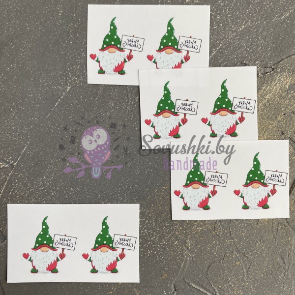 Термонаклейка "Гномик merry christmas" №2