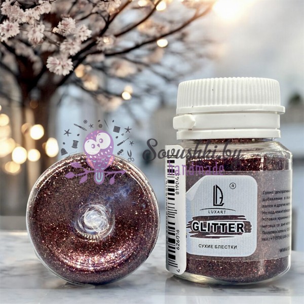 Глиттер (сухие блестки) LUXART LuxGlitter, коричневый