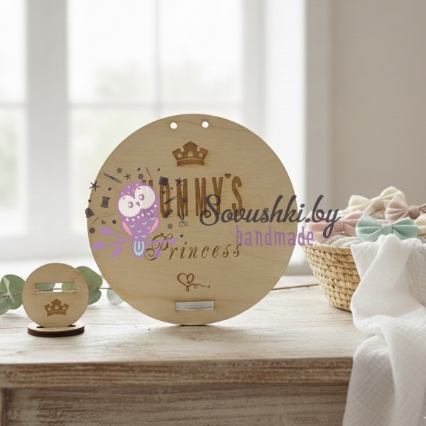 Органайзер для бантиков "Mommy's princess"