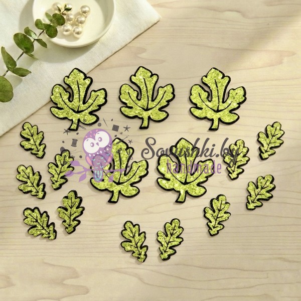 Декоративные элементы (патчи-вырубка) «Листья дуба» — набор 16 шт (салатовый)