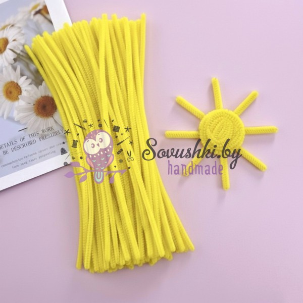 Синельная проволока (шенил) 30 см, желтый (52 шт)