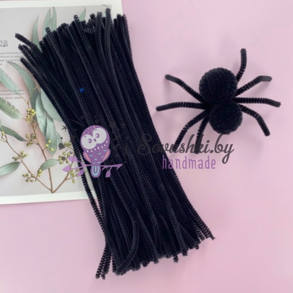 Синельная проволока (шенил) 30 см, черный (25 шт)