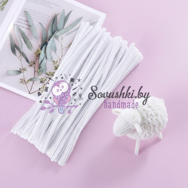 Синельная проволока (шенил) 30 см, белый (25 шт)