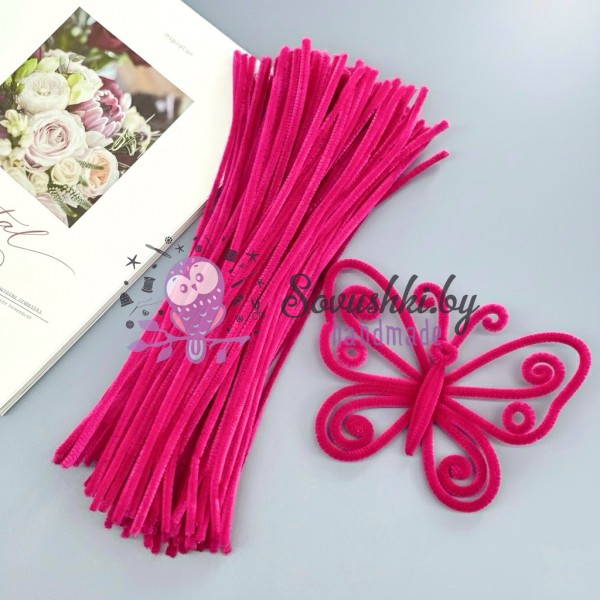 Синельная проволока (шенил) 30 см, фукси (42 шт)