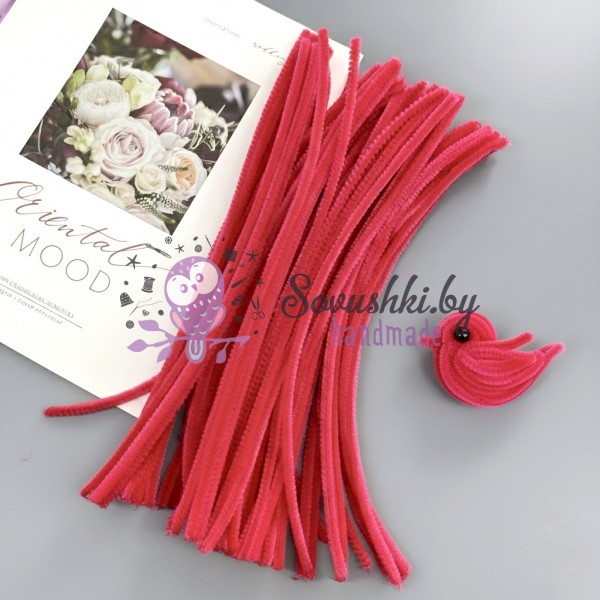 Синельная проволока (шенил) 30 см, малиновый (42 шт)